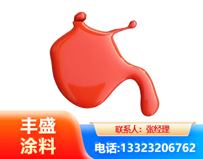 温州水性氨基烤漆